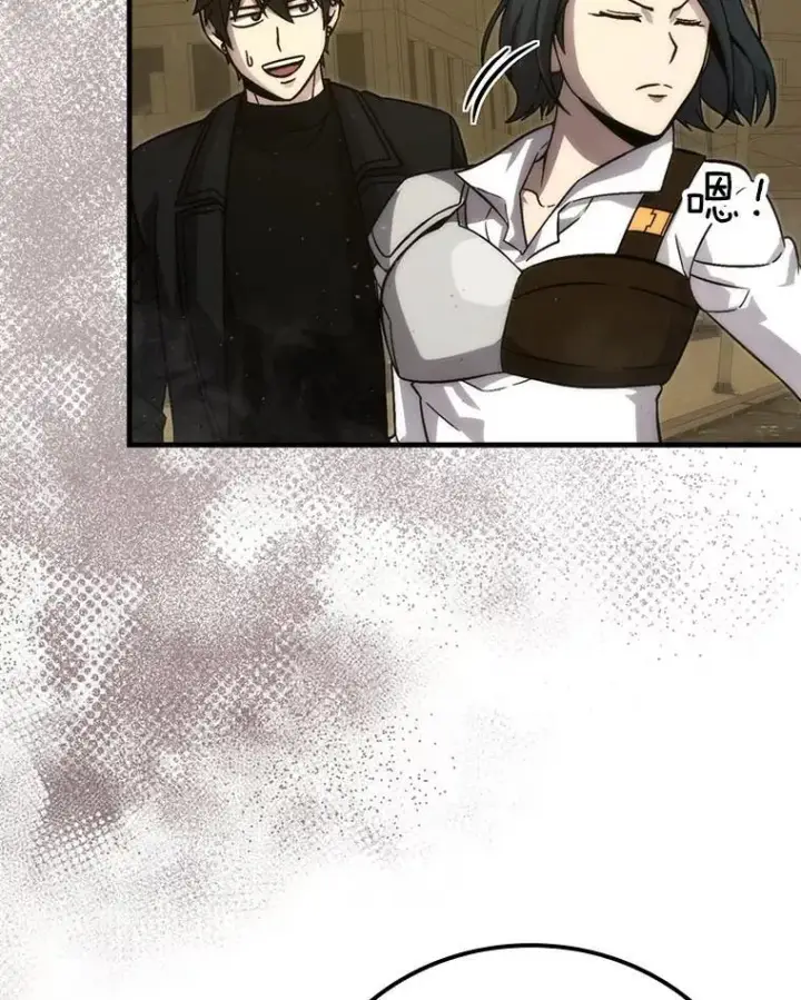 漫画《勇士非也, 魔王是也》68.进入失落之地第47张图
