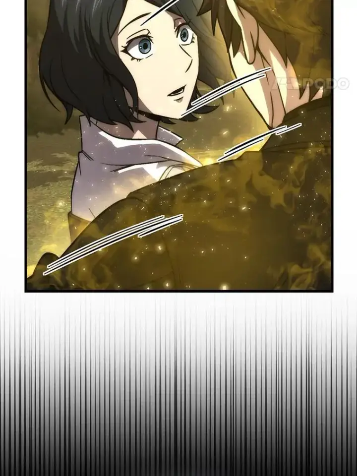漫画《勇士非也, 魔王是也》68.进入失落之地第59张图