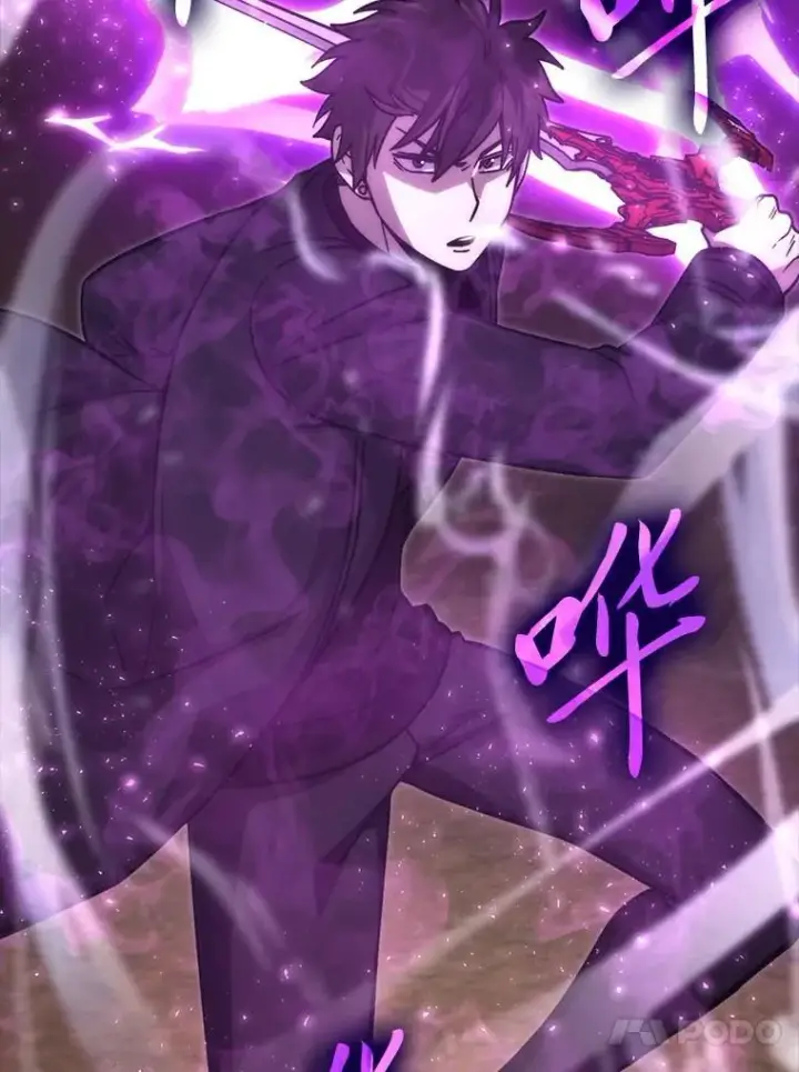 漫画《勇士非也, 魔王是也》68.进入失落之地第71张图