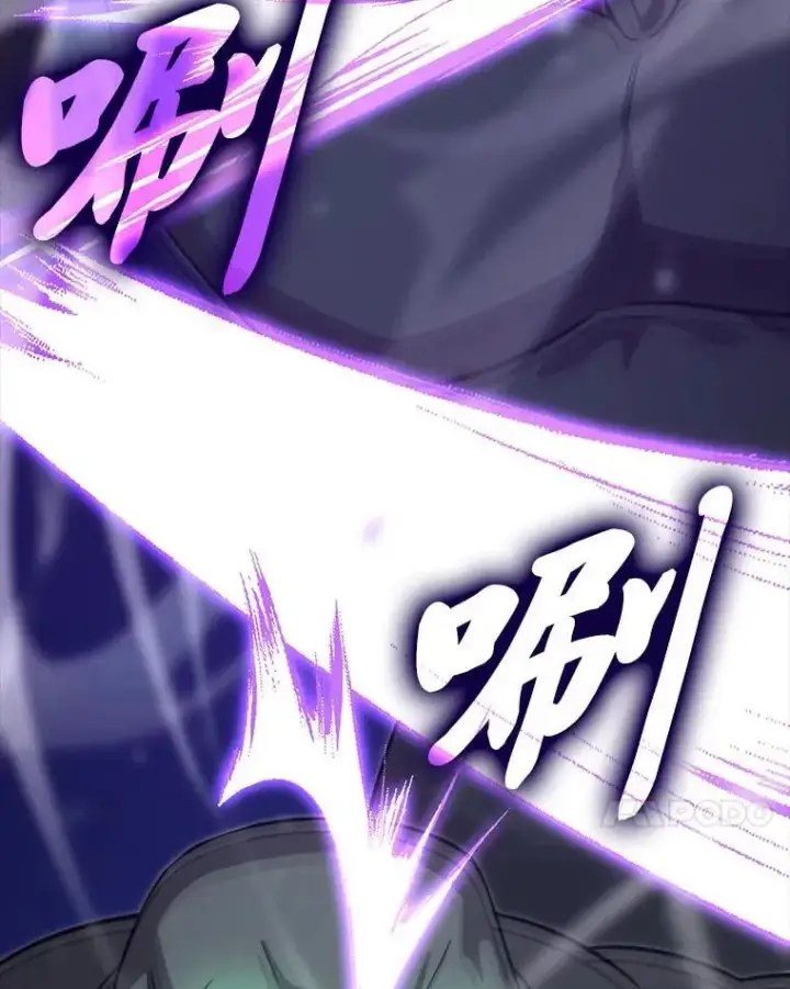 漫画《勇士非也, 魔王是也》68.进入失落之地第94张图