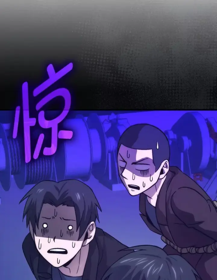 漫画《勇士非也, 魔王是也》69.发现黑蛇会第100张图