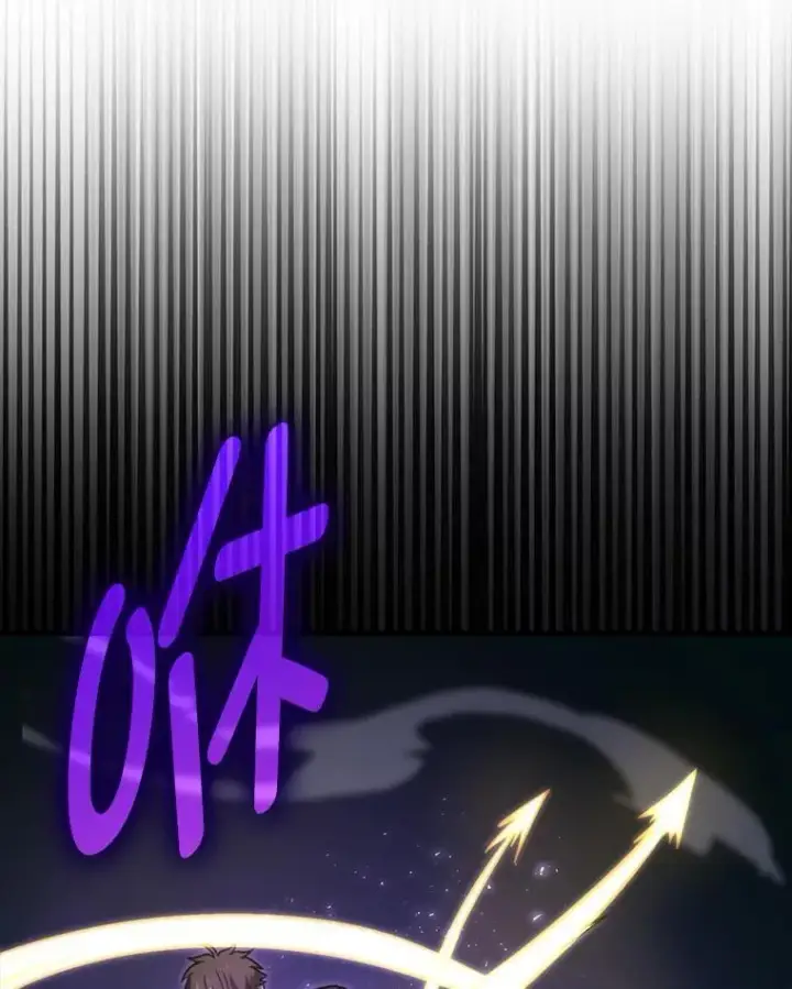 漫画《勇士非也, 魔王是也》69.发现黑蛇会第42张图