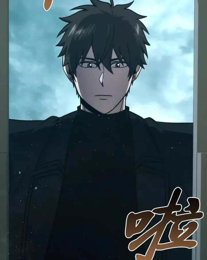 漫画《勇士非也, 魔王是也》69.发现黑蛇会第76张图