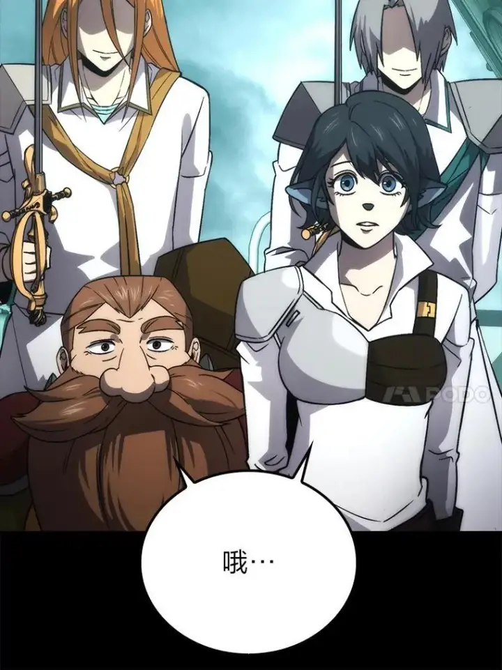 《勇士非也, 魔王是也》70.再战恶魔图10