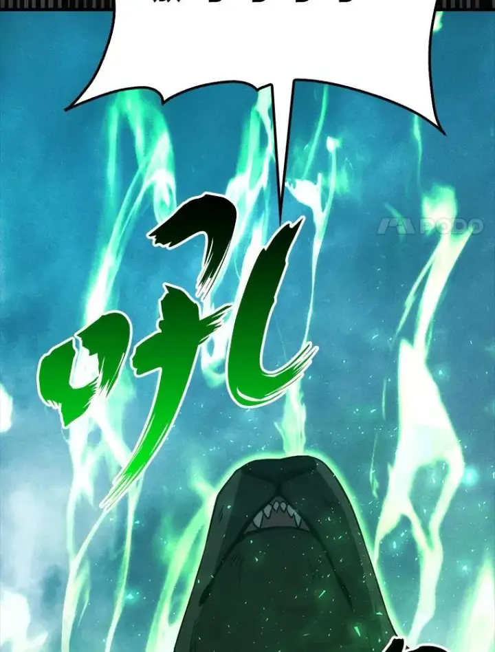 《勇士非也, 魔王是也》70.再战恶魔图103