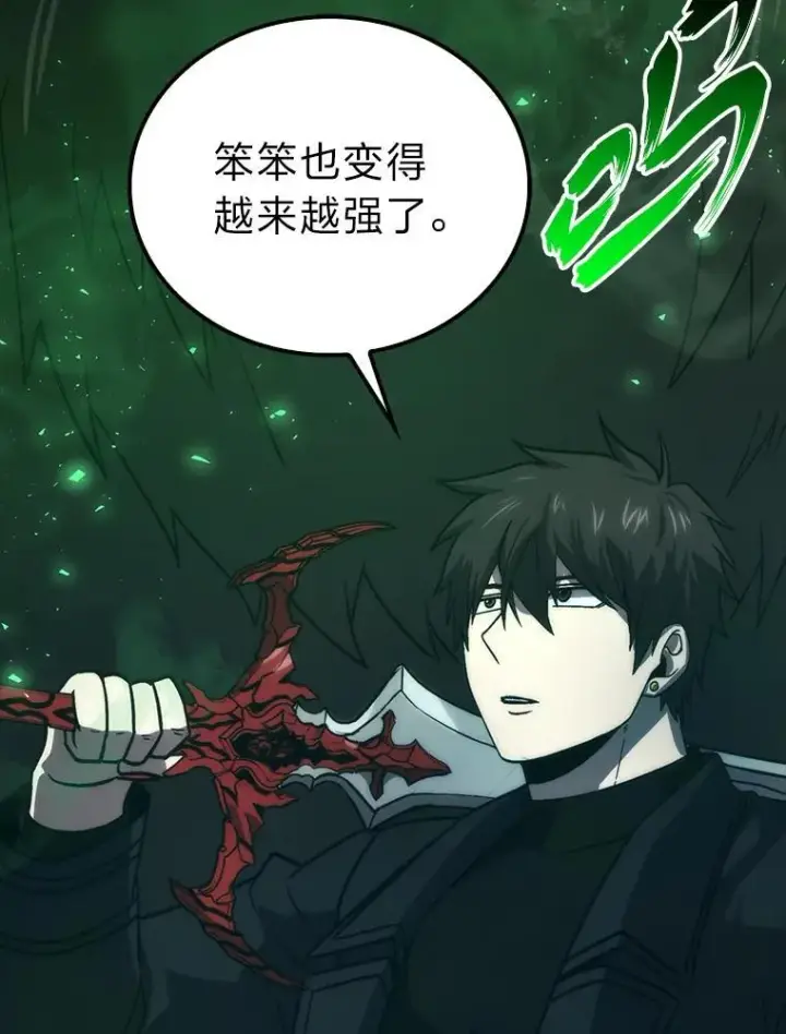 《勇士非也, 魔王是也》70.再战恶魔图105