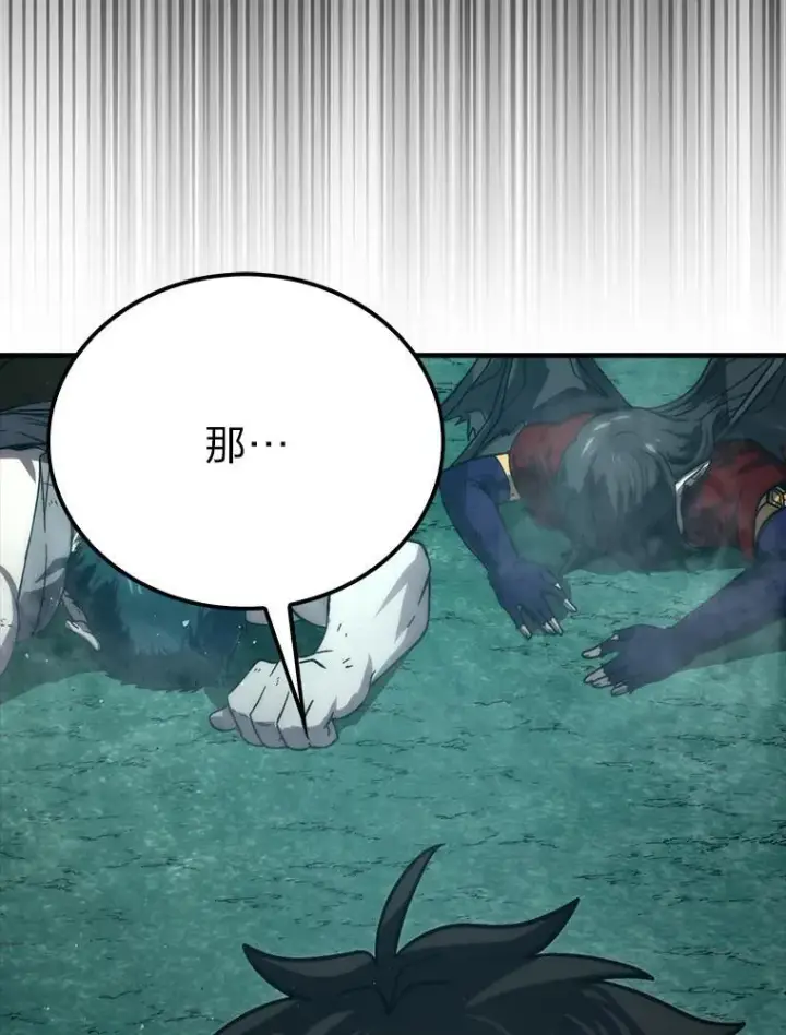 《勇士非也, 魔王是也》70.再战恶魔图107