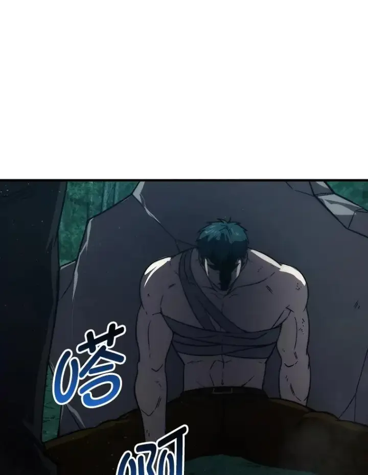 《勇士非也, 魔王是也》70.再战恶魔图133