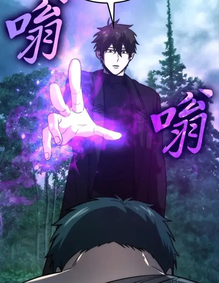 《勇士非也, 魔王是也》70.再战恶魔图135