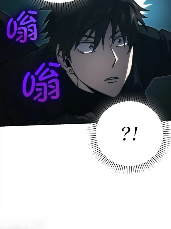 《勇士非也, 魔王是也》70.再战恶魔图14