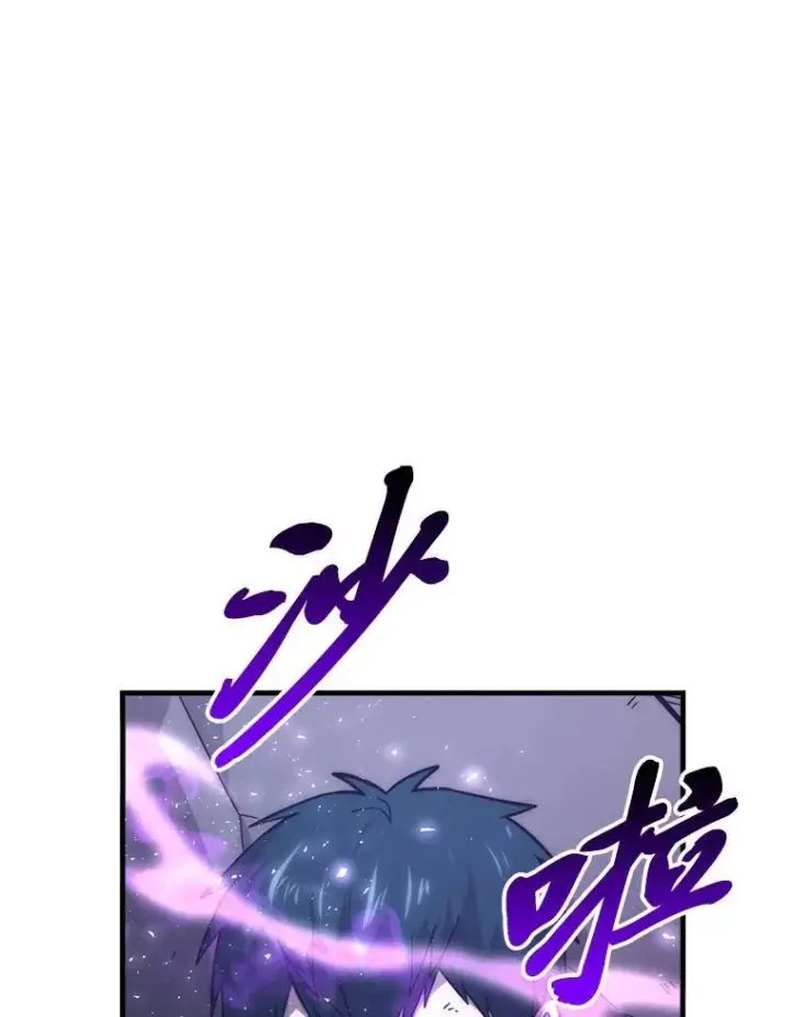 《勇士非也, 魔王是也》70.再战恶魔图146