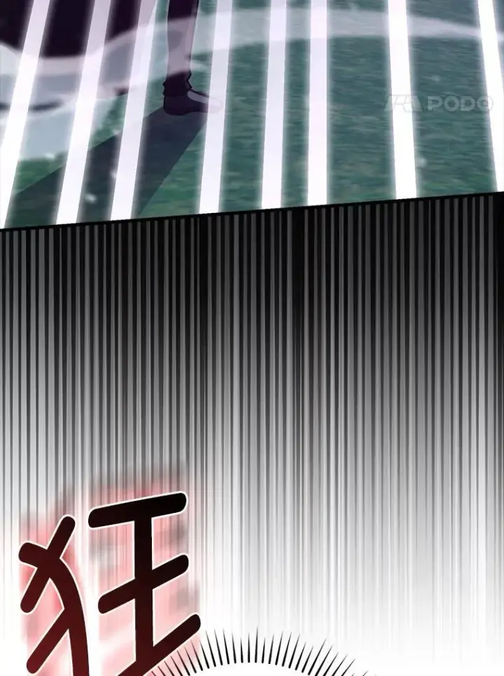 《勇士非也, 魔王是也》70.再战恶魔图20