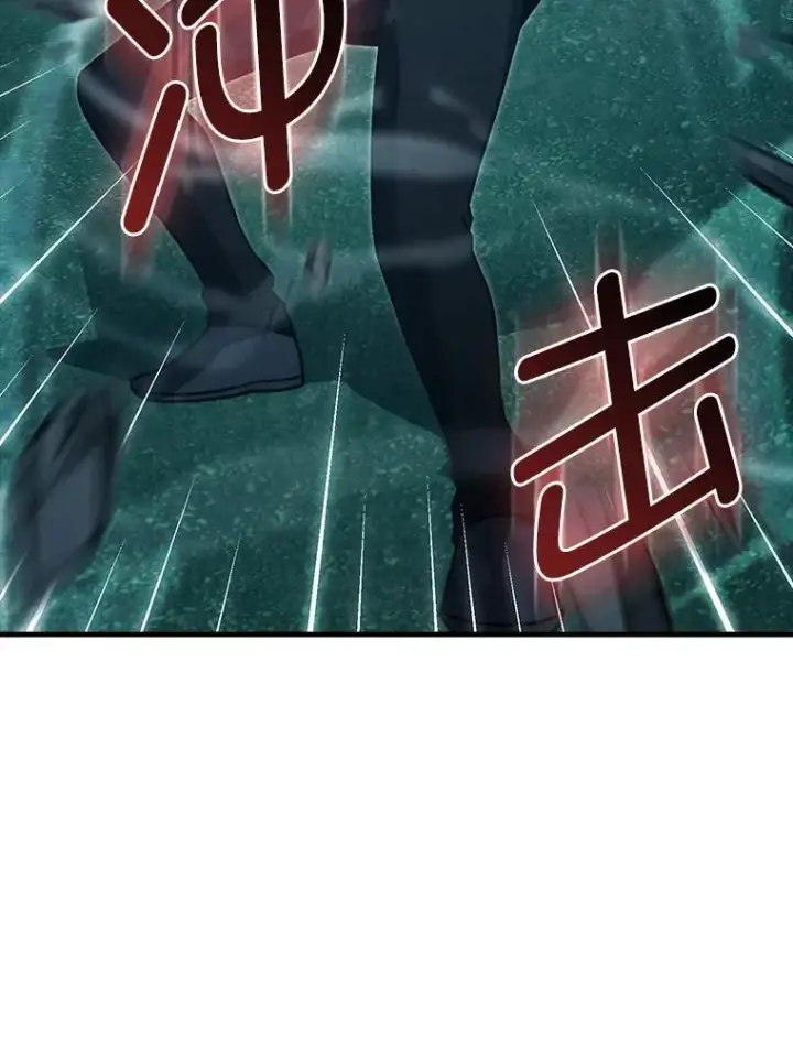 《勇士非也, 魔王是也》70.再战恶魔图22