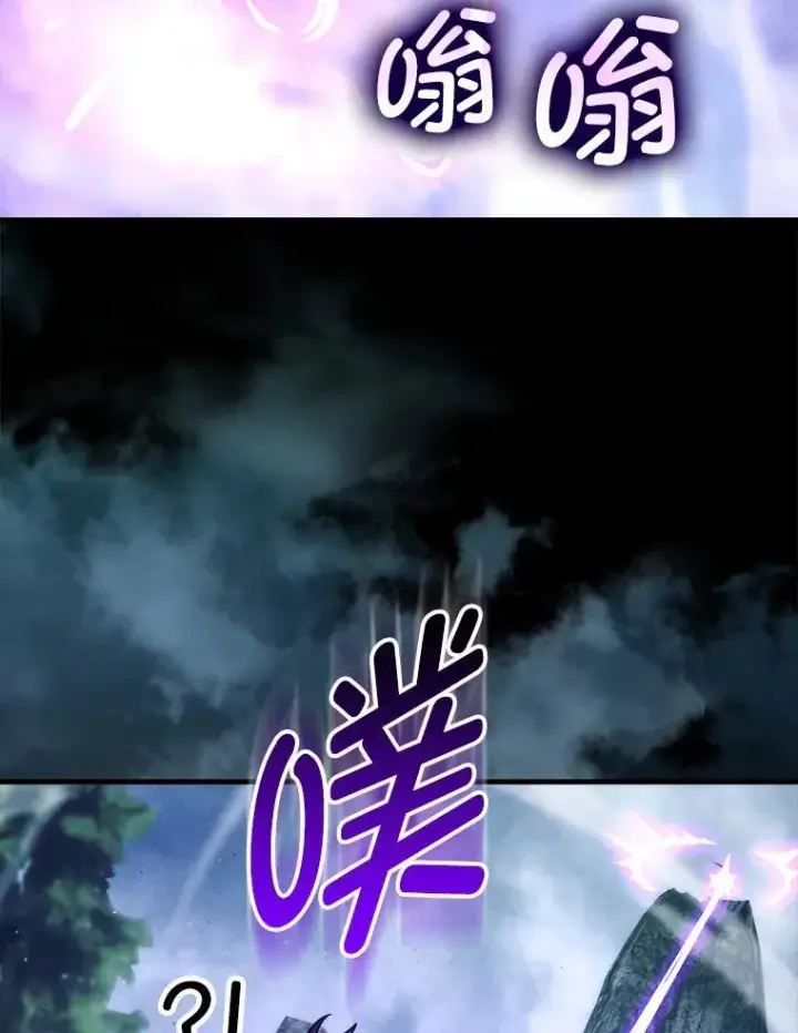 《勇士非也, 魔王是也》70.再战恶魔图24