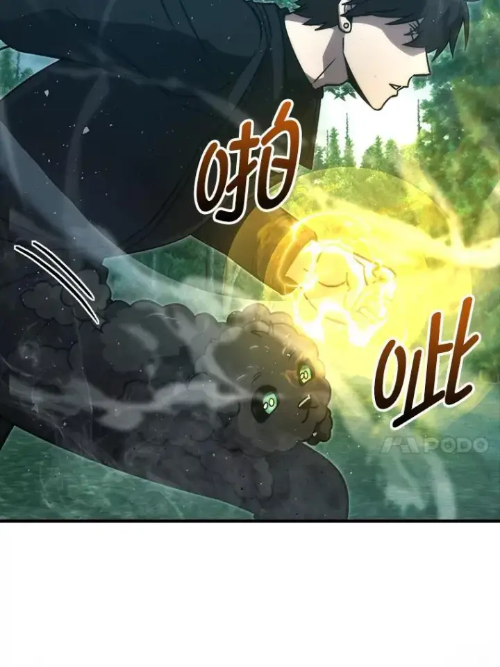 《勇士非也, 魔王是也》70.再战恶魔图53