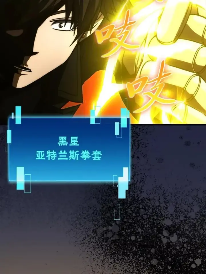 《勇士非也, 魔王是也》70.再战恶魔图55