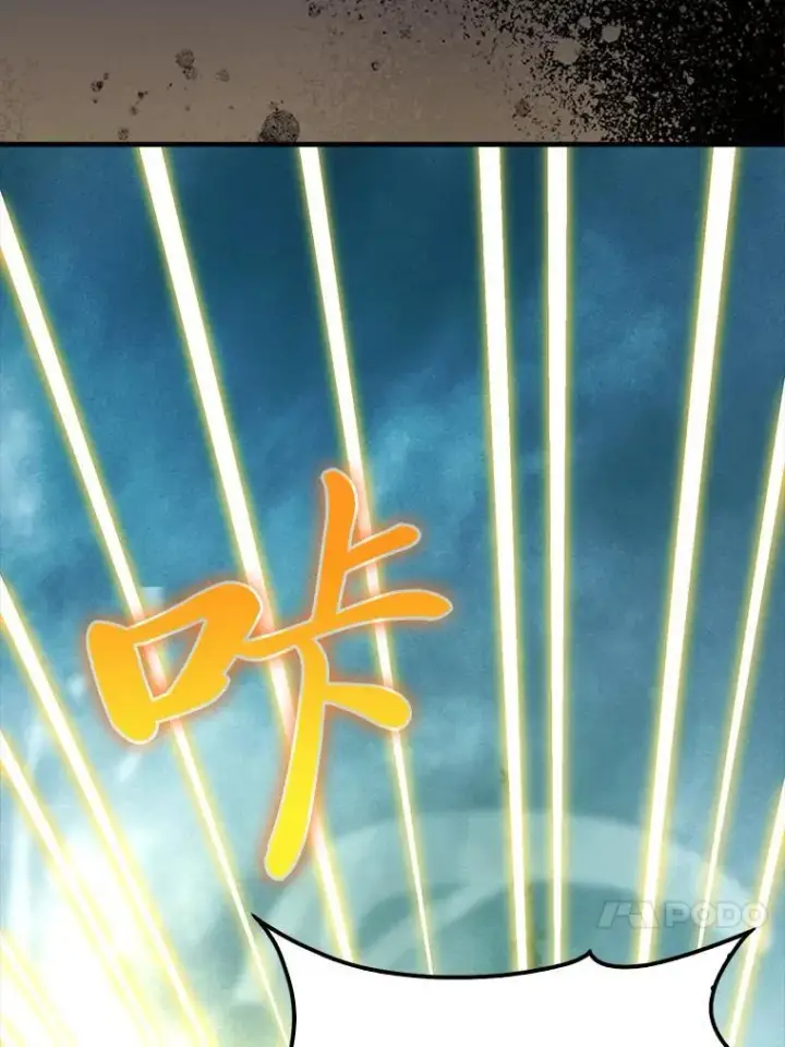 《勇士非也, 魔王是也》70.再战恶魔图56