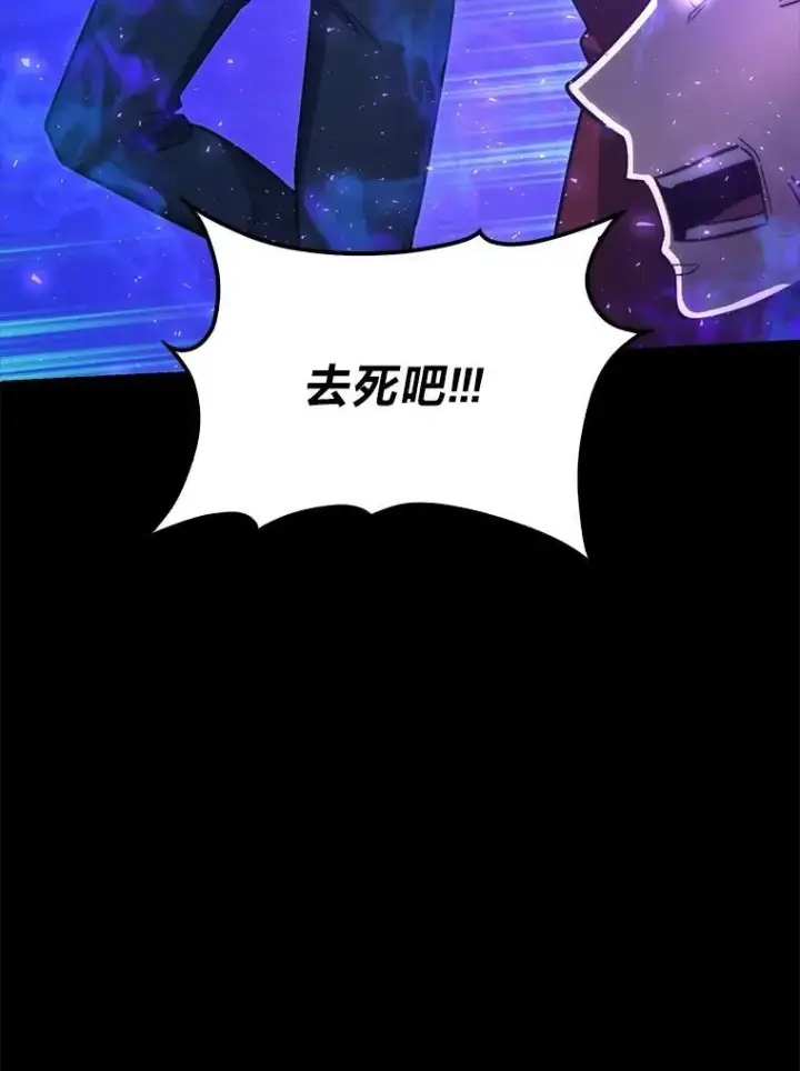 《勇士非也, 魔王是也》70.再战恶魔图62