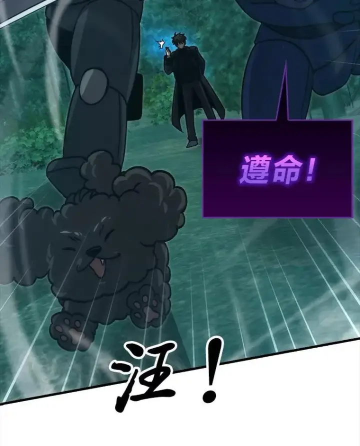 《勇士非也, 魔王是也》70.再战恶魔图74