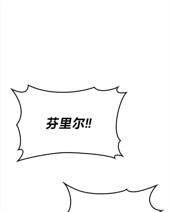 《勇士非也, 魔王是也》70.再战恶魔图75