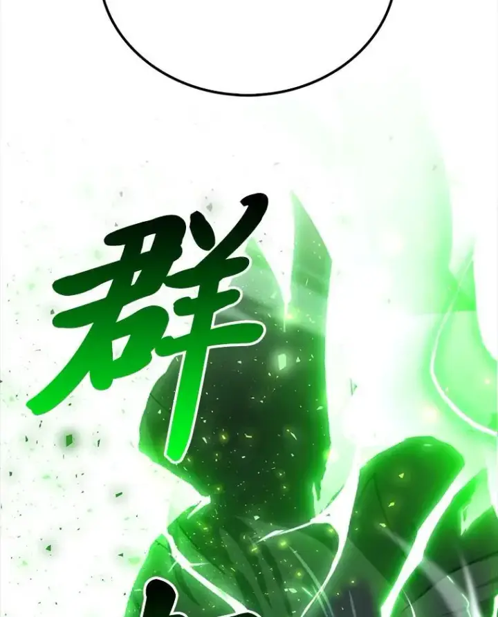 《勇士非也, 魔王是也》70.再战恶魔图78