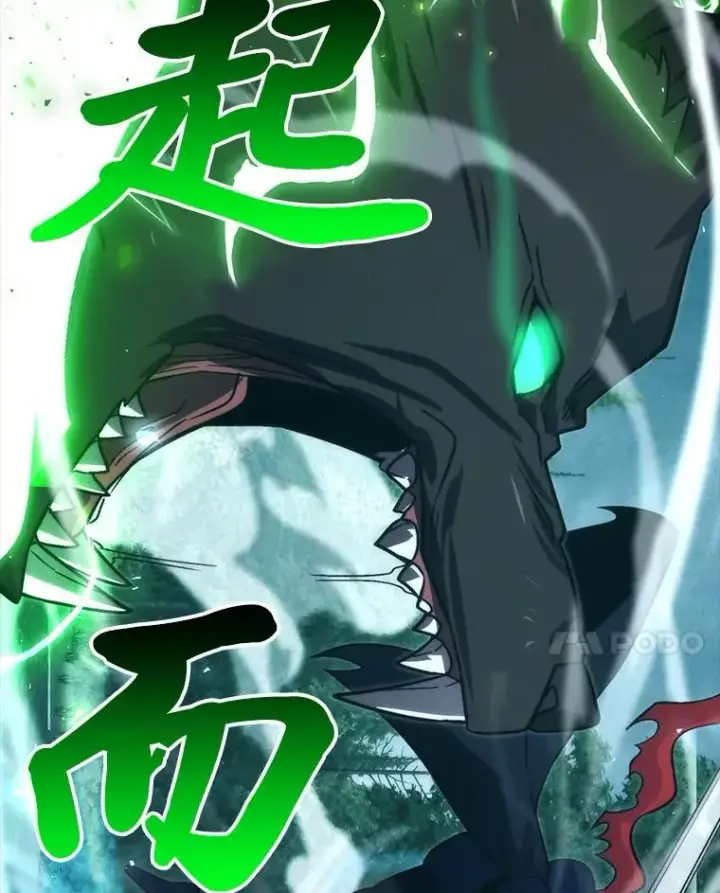 《勇士非也, 魔王是也》70.再战恶魔图79