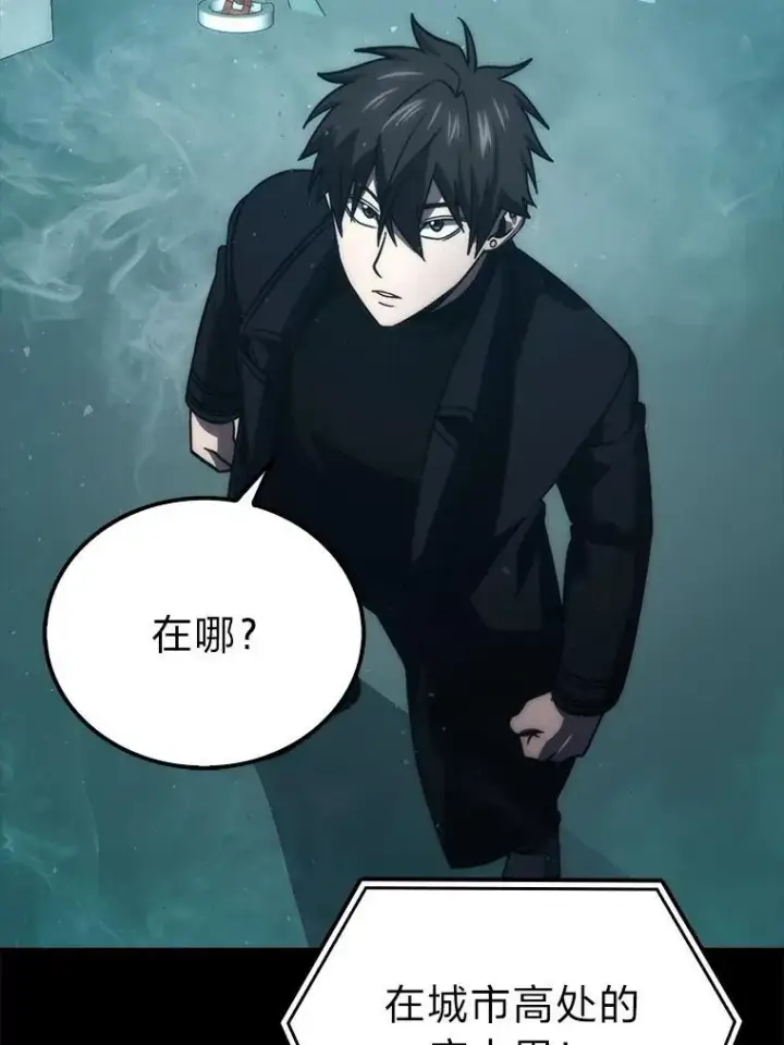 《勇士非也, 魔王是也》70.再战恶魔图8