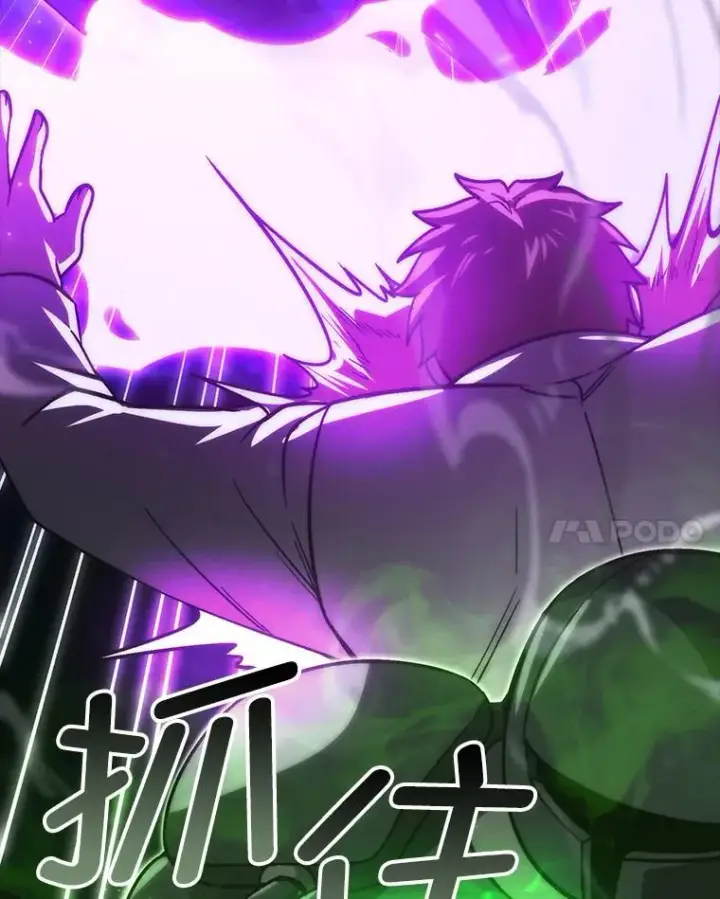 《勇士非也, 魔王是也》70.再战恶魔图86