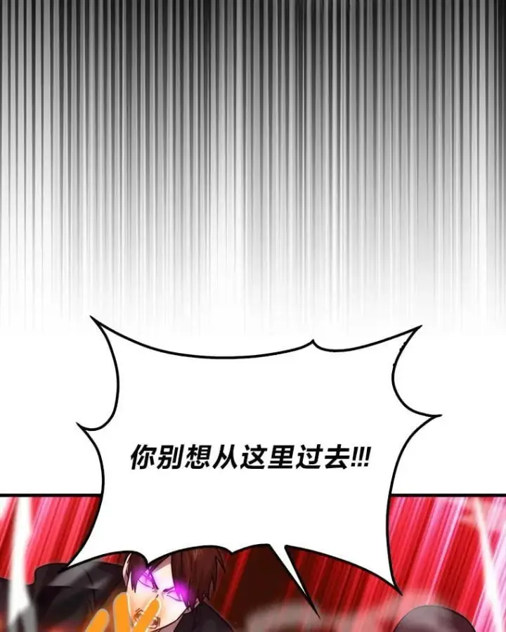 《勇士非也, 魔王是也》70.再战恶魔图88