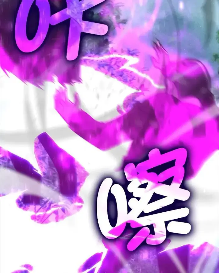 《勇士非也, 魔王是也》70.再战恶魔图94