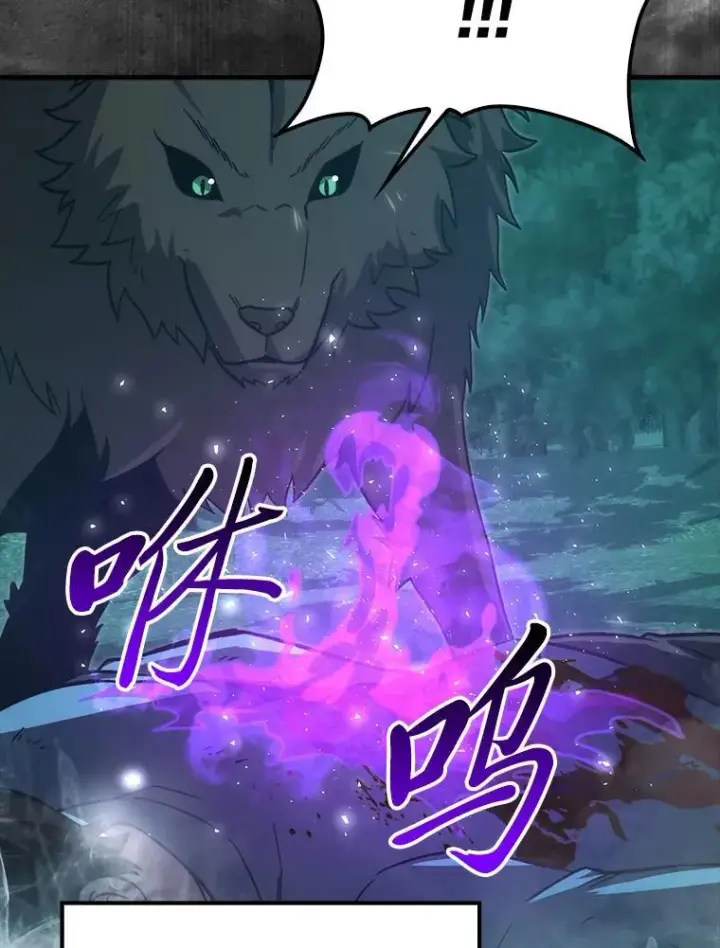 《勇士非也, 魔王是也》70.再战恶魔图99