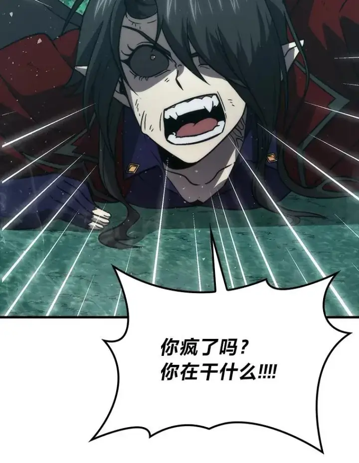 漫画《勇士非也, 魔王是也》71.凯旋而归第12张图