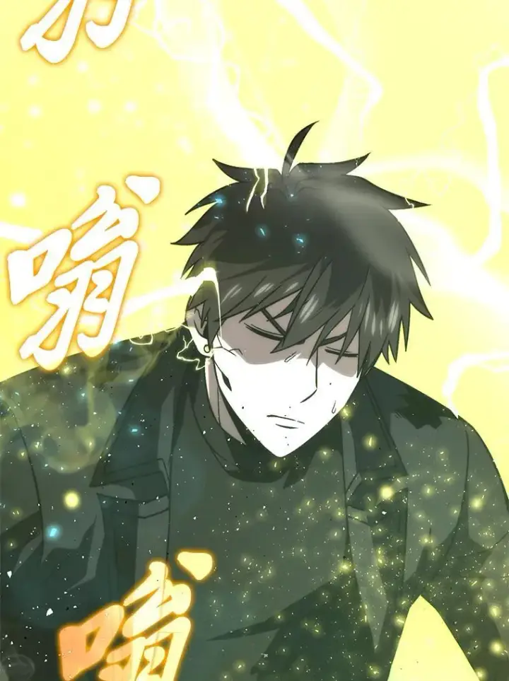 漫画《勇士非也, 魔王是也》71.凯旋而归第130张图