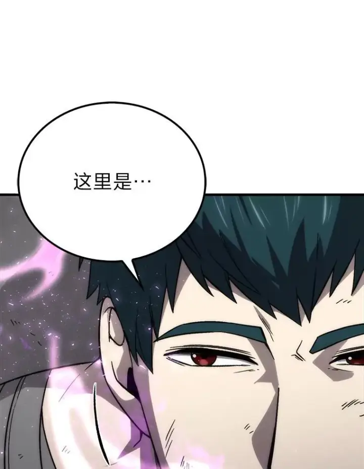 漫画《勇士非也, 魔王是也》71.凯旋而归第3张图