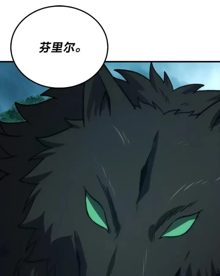 漫画《勇士非也, 魔王是也》71.凯旋而归第47张图