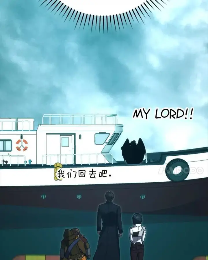 漫画《勇士非也, 魔王是也》71.凯旋而归第92张图