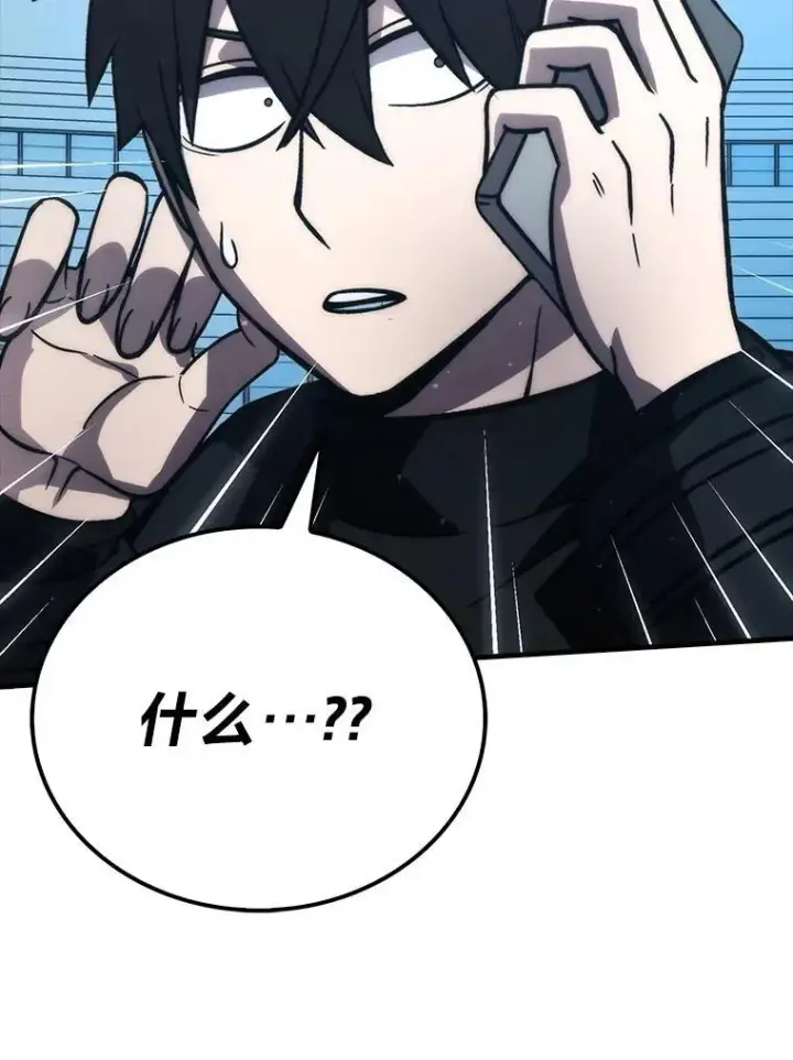 漫画《勇士非也, 魔王是也》72.脱胎换骨破极限第114张图