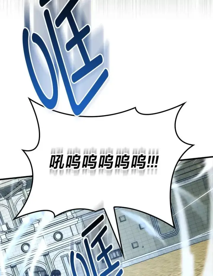 漫画《勇士非也, 魔王是也》72.脱胎换骨破极限第140张图