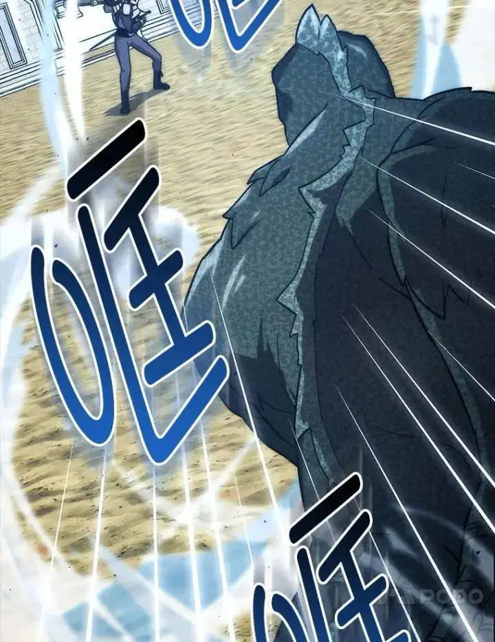 漫画《勇士非也, 魔王是也》72.脱胎换骨破极限第141张图
