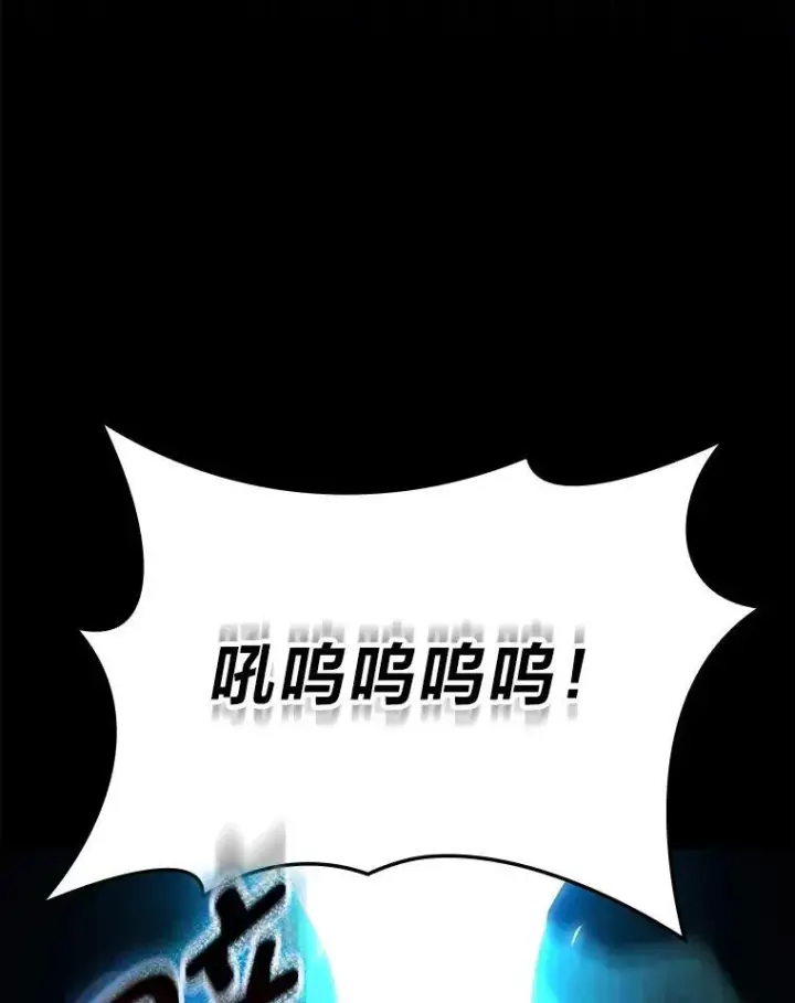 漫画《勇士非也, 魔王是也》72.脱胎换骨破极限第154张图