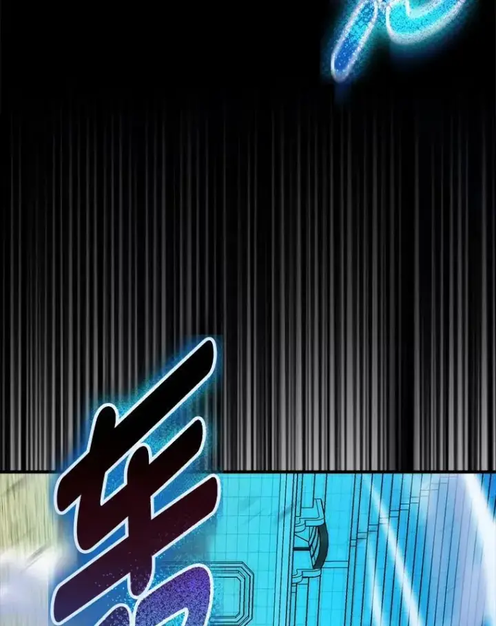 漫画《勇士非也, 魔王是也》72.脱胎换骨破极限第156张图