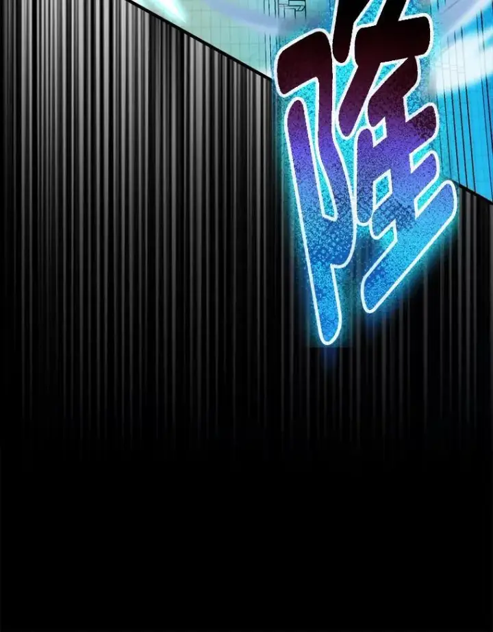 漫画《勇士非也, 魔王是也》72.脱胎换骨破极限第159张图