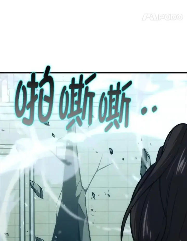 漫画《勇士非也, 魔王是也》72.脱胎换骨破极限第162张图