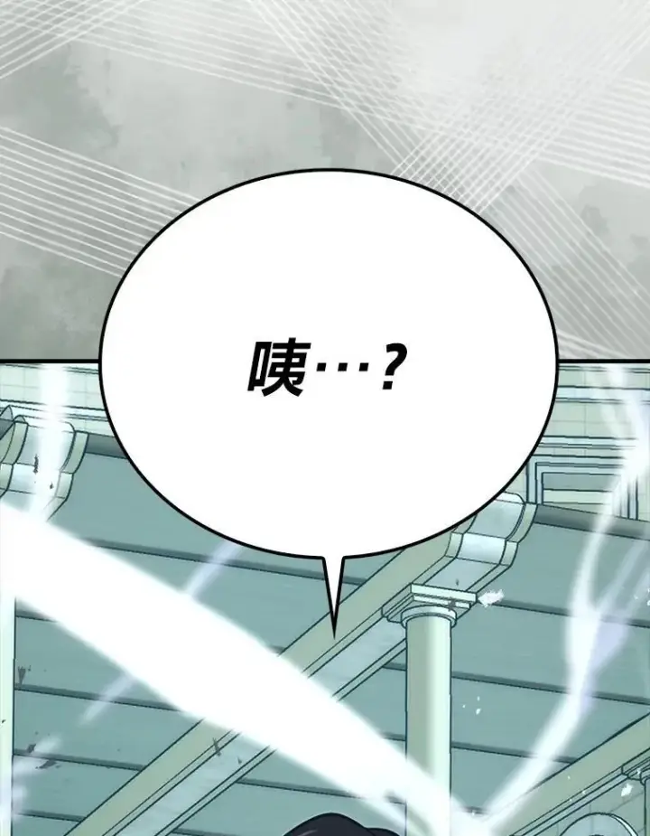 漫画《勇士非也, 魔王是也》72.脱胎换骨破极限第164张图