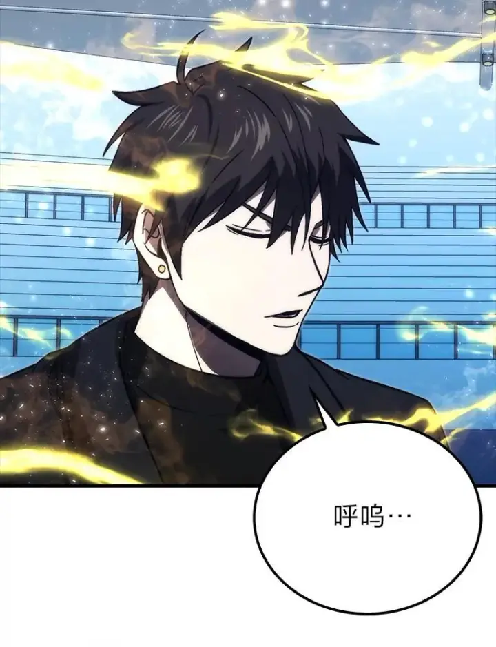 漫画《勇士非也, 魔王是也》72.脱胎换骨破极限第19张图