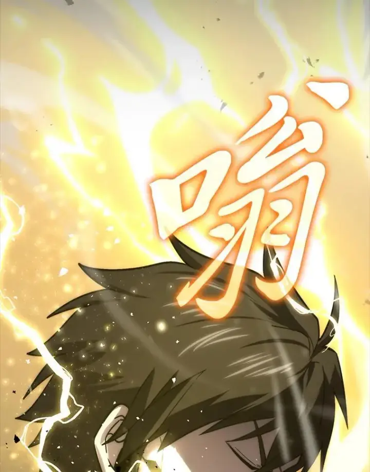 漫画《勇士非也, 魔王是也》72.脱胎换骨破极限第2张图
