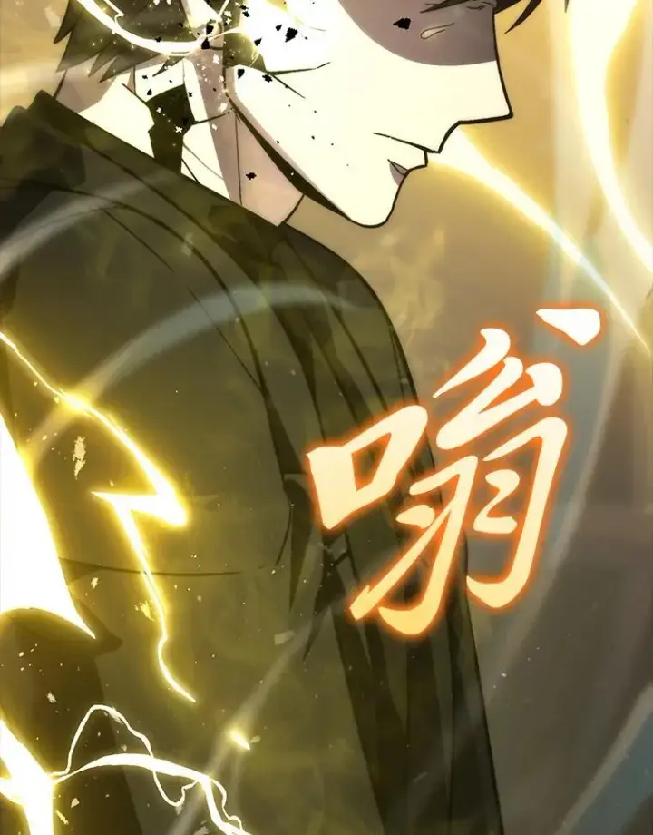 漫画《勇士非也, 魔王是也》72.脱胎换骨破极限第3张图