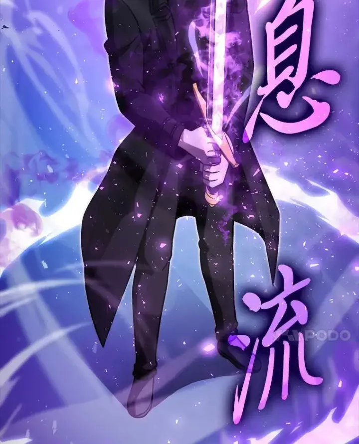 漫画《勇士非也, 魔王是也》72.脱胎换骨破极限第45张图