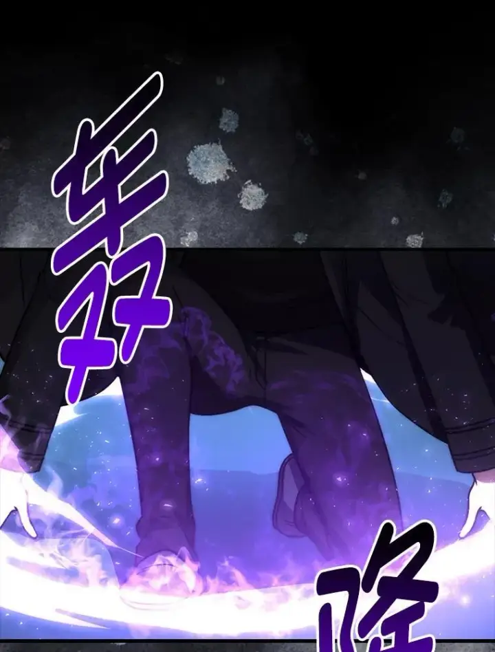 漫画《勇士非也, 魔王是也》72.脱胎换骨破极限第76张图