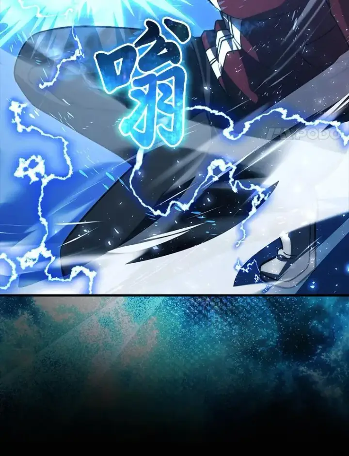 《勇士非也, 魔王是也》73.兄妹对战图102